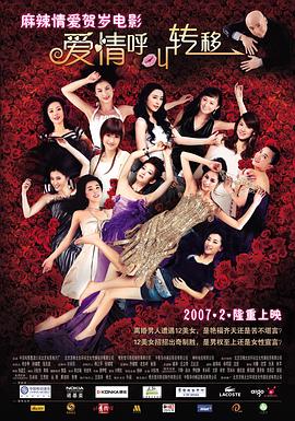 热血沸腾的中国力量《东极岛》不仅是一部历史电影,更是一部点燃观众热血的作品。