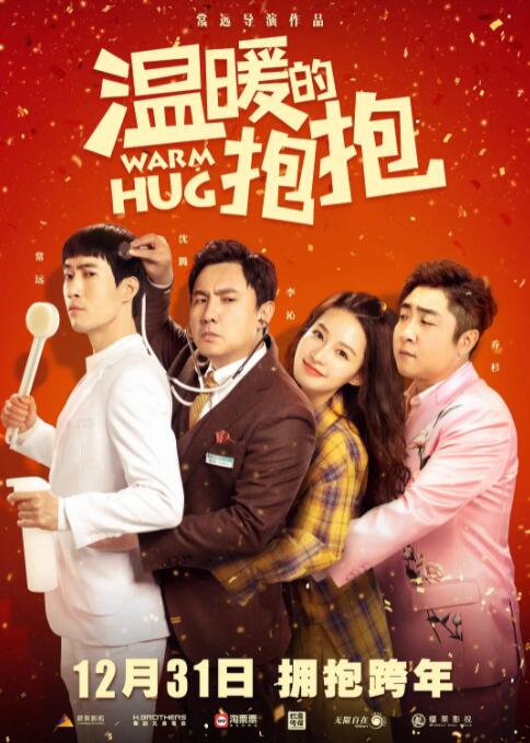 蓝羽:在藏语电影的译制、民族文化的传播方面,西藏又做出了哪些新的突破和探索?