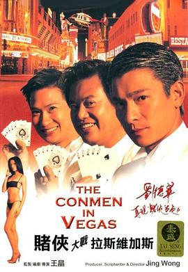 导演马丁·斯科塞斯携主演莱昂纳多·迪卡普里奥、玛歌特·罗比、乔纳·希尔、珊廸·鲍华等众星亮相。
