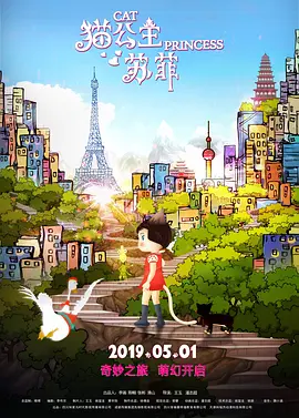 《宝莱坞机器人2.0》告诉你 2019-08-22 喜欢印度片的观众对于《宝莱坞机器人2.0：重生归来》（简称2.0）一定是非常期待，如今这部影片可谓是千呼万唤始出来，将于9月6日登陆全国院线。
