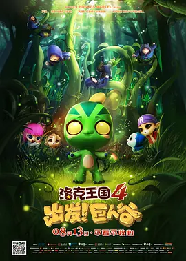 2022-11-05 如今，越来越多的IP在影视化之后，开始了舞台创作。