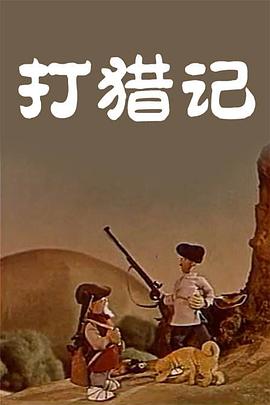 在剧照上,惊队卡罗尔、光谱莫妮卡、惊奇少女卡玛拉悉数亮相。