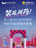 人生犹如自行车赛，有艰难的上坡，也有畅快的下坡，有略显平庸的直道，也有考验技巧的弯道。