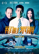 在网飞公司的计划中，影片或将于今年秋季上映，并将冲击今 上一页12345.