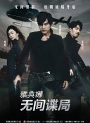 《封神第一部》将在法国特别放映 2024-01-18 光影传承华夏经典美学，银幕见证三千年想象成真。
