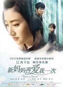“美国队长”克里斯·埃文斯西装革履帅气迷人。