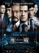 《海贼王2》开拍 还有三人回归 2024-07-02 Netflix于7月2日正式官宣，真人版《海贼王》第二季开始制作，同时发布了一则前瞻特辑，“草帽海贼团”伊纳基·戈多伊（路飞）、新田真剑佑（索隆）、埃米莉·拉德（娜美）、雅各布·吉布森（乌索普）、塔 “海贼王”主题雨伞上市 武士刀伞把造型独特 2011-06-18 日本人气漫画《海贼王》中的草帽海贼团剑士罗罗诺亚·索隆，以其手中的武士刀为设计灵感的雨伞“罗罗诺亚·索隆 和道一文字 剑士的雨伞”将于6月20日在日本全国发售，限量发行9999把。