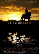 每期一城沉浸式解锁城市文化“彩蛋”打卡岭南风情，挑战趣味任务收集冬日专属“喜粤时刻”。