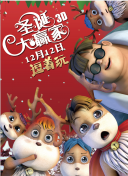 将于9月4日 吴君如哭最多的一部戏!