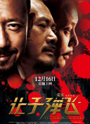 《哥斯拉大战金刚》单日票房3662万，连续5天蝉联单日票房冠军。