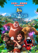 日前上映的电影《妈妈！