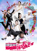 据猫眼专业版 《扫毒2》破12亿 《银河补习班》排片占比回升 2019-07-23 7月22日，周一大盘报收票房1.07亿，较前一日回落58.1%。