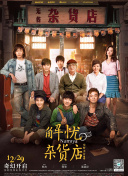 《流浪地球》片尾特辑 揭秘地球逃离太阳系全过程 2019-03-08 《流浪地球》自2月5日上映以来，一直是观众热议的焦点，它的身影甚至多次出现在高中各科试卷中。