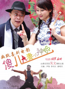 赵丽颖产后首综合作黄晓明 2020-07-02 7月2日，《中餐厅》第四季宣布即将于三季度回归。
