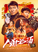 老一代女演员李明启在发表获奖感言时，激动落泪。
