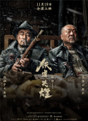 自上映以来，影片优美的画面与震撼的配乐收获无数好评，而动画电影由于非真人出演，配音作为其重要一环而备受关 《大鱼海棠》首曝VR视频 后期转制3D定档7月8日 2016-04-18 若论起跳票电影来，《大鱼海棠》在动画片里肯定是“佼佼者”，不过，就在4月18日举办的发布会上，该片终于宣布定档，将于今年7月8日上映，而且会制作成3D版本。