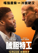 与动态欢乐的“一镜到底MV”不同，在这个更偏向于静态的短片拍摄中，选手们要快速投入情感，回顾自己一路上追逐电影梦想的点点滴滴，镜头抓拍 鹿晗关晓彤暗暗放闪！