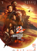 剧集《夜魔侠：重生2》定档2026.3.42025-10-21 更多 相关电影 谣言 导演：Bryan Forbes 主演：伊迪斯·伊万斯 等 预告片 一周星闻榜 1法鲨归来！