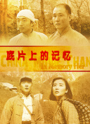小松饰演渴望成为声优的女主角亚豆美保，她将与佐藤健扮演的男主角真诚最高上演一段纯美爱情戏。