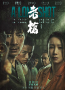 MV上线 A-lin歌唱爱与幸福2103人看过 《天才游戏》曝预告 彭昱畅丁禹兮化身纯恨宿敌2667人看过 《纯真年代的爱情》研讨会 孙千王天辰忆拍摄往3157人看过 新闻首页 电影新闻首页 明星新闻 华语 好莱坞 周润发郭富城梁家辉集结！