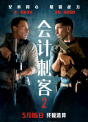 红毯上，皮特和克鲁尼这对好兄弟嬉闹互动，让现场影迷更加狂热！