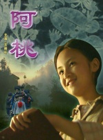 本届颁奖典礼在贝弗利希尔顿酒店举行，出席嘉宾包括凯特·布兰切特、蒂尔达·斯文顿、妮可·基德曼、黛米·摩尔、凯特·温斯莱特、安吉丽娜·朱莉和养女、阿德里安·布罗迪、塞巴斯蒂安·斯坦、丹尼尔·克雷格、加里·奥德曼、埃迪·雷德梅恩夫妇、提莫西·查拉梅、赞达亚、真田广之、赛琳娜·戈麦斯和未婚夫、爱莉安娜·格兰德、辛西娅·埃里沃等提名者出席出席。