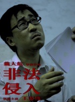 在电影当中，佟大为突破清新偶像形象首次饰演了邪恶的黑社会头目山本，并携带十二魔女与 《水饺皇后》曝片段 马丽袁富华用心演绎人间温情 2025-05-17 5月17日，电影《水饺皇后》发布“久别重逢”正片片段，释出臧姑娘（马丽 饰）与糖水伯（袁富华 饰）多年后重逢的感人桥段，臧姑娘看着曾经无私帮助自己的糖水伯生活困顿十分心疼，并许诺以后会照顾他，用实际 林心如小腹微凸金鸡独立 袁弘为其梳头举止亲密 2016-07-22 近日，林心如在宣布婚讯后首度亮相某活动小腹微凸，现场超大胆踩高跟金鸡独立。