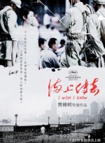 后续管委会会积极探索“低空经济+影视拍摄”、“低空经济+安全生产巡查”等应用，希望能够将低空经济赋能到影视文化产业发展。