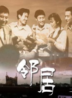 主演克里斯·派恩与美国海岸警卫队美女队友玩自拍。