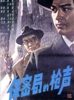 搜索-电影网 消息 首页 新闻 视频 大片 影库 CCTV6 VIP影院 全部 电影 电视剧 影人 视频 图片 新闻 更新时间 所有 1小时内 今日内 1周内 1个月内 从资讯频道搜索 结果 211911 条 《神奇动物》纽约首映 小雀斑携妻秀恩爱大闪妖艳 2016-11-11 当地时间11月10日，电影《神奇动物在哪里》（Fantastic Beasts and Where to Find Them）在美国纽约举行首映仪式。