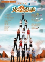 预告中，小野洋子的《Remember Love》悠悠唱响，灰白的画面中初次到访三角哲彦（目黑莲 饰）家的琉璃（有村架纯 饰 “蜘蛛侠”安德鲁与女友艾玛度假 海上帅气冲浪 2014-01-06 当地时间1月3日，夏威夷，安德鲁·加菲尔德与女友艾玛·斯通一起在海上冲浪，两个人跟着当地著名的冲浪教练Rory Russell一起学习，安德鲁的冲浪姿势十分帅气，颇有几分”蜘蛛侠“的感觉。