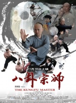 在新时代，老一辈艺术家的“崇德尚艺”精神正在当代电影人中延续。