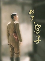 格伦·克洛斯、莎拉·保罗森、泰亚娜·泰勒、金·卡戴珊、妮.搜索-电影网 消息 首页 新闻 视频 大片 影库 CCTV6 VIP影院 全部 电影 电视剧 影人 视频 图片 新闻 更新时间 所有 1小时内 今日内 1周内 1个月内 从资讯频道搜索 结果 56061 条 刘昊然时尚写真曝光 四部作品齐发力霸占贺岁档 2017-12-18 近日，网上曝光了一组刘昊然的时尚写真大片。