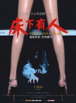 由专业人士组成的评审团在观赏完所有影片 《金刚不坏》：解锁小人物之光 2025-09-28 电影《金刚不坏》即将上映，这部由乔杉、柳岩主演的影片，讲述一名曾误入歧途的男人“金刚”，在因车祸失去妻女并服刑出狱后，背负深深愧疚踏上自我救赎之路，于绝望中展现人性温暖与光辉的故事。