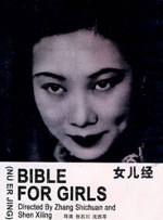 戛纳电影节创立于1939年，是当今世界最具影响力、最顶尖的国际电影节之一。