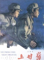 影片通过渔民们的故事，展现了“埋头苦干、拼命硬干、为民请命、舍生取义”的中国脊梁。