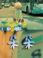 papi酱在博文中写道：“老胡迟到的生日照片（因为我忘了发）”，这也是papi酱在3月4日生下宝宝后的首次出镜。