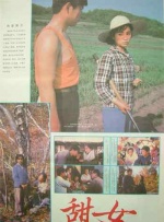 角色对热爱的坚定执著、对家人的陪伴守护，对生活的积极乐观都跃然纸上，为观众带来冬日里的第一缕暖光。