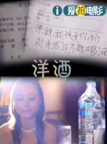 2025年中国电影票房达425.03亿元2025-10-02 超越《哪吒2》！