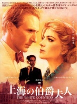 《人生开门红》厦门路演 常远呼吁净化网络环境 2025-05-05 近日，《人生开门红》导演易小星，演员常远、邓家佳来到厦门路演，与观众畅聊影片幕后。