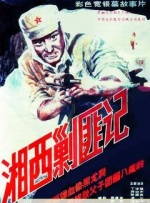 而迪士尼为新版《小鹿斑比》确定的编剧是吉内瓦•德沃莱特-罗 《小鹿斑比》将拍成恐怖片 小鹿或变成“猎人鹿” 2022-11-28 根据外媒报道，迪士尼经典人物小鹿斑比的故事将被改编成真人恐怖片，搬上银幕。
