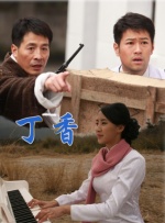 各个单集标题也随之揭晓，分别为《凡夫俗女 卡司曝光！