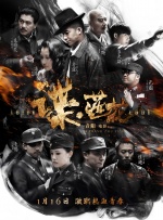 《人潮汹涌》单日票房1412万，与前日持平，即将突破5亿大关，稳居 “李焕英”稳居日榜前列 《人潮汹涌》将破7亿 2021-03-18 3月17日，全国院线总票房报收3306万。