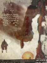 ​​​ 2026年元旦档总票房破5亿 《匿杀》领跑新片票房 2026-01-02 据专业版数据，截至1月2日14时58分，2026年元旦档档期（1月1日-1月3日）总票房破5亿。