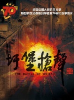 2026-02-22 热门新闻 食物和爱都不可辜负！
