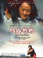 博纳总裁于冬坦言，《蛟龙行动》是中国军事类型片的里程碑式挑战：“潜艇戏份电光火石，却需跨时空拍摄数月。