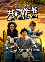 本·阿弗莱克、洛佩兹离婚后重聚7 本·阿弗莱克 詹妮弗·洛佩兹 离婚 提离婚后首现身！