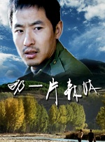周迅助推青年摄影师 展现多面时尚魅 裘德·洛希望继续拍《神奇动物》：会一直等待 大片推荐 >> 动作 悬崖之上 8.2 暗藏汹涌谍战传奇 剧情 山河披锦绣 7.5 退耕还林脱贫致富 历史 大决战之淮海 9.0 抗战经典淮海战役 大决战之辽沈 改变历史史诗战略 剧情 免费 6.7 当代青年创业故事 爱情 漂亮的女邻居 7.5 三男子倾心一村姑 | | | | | | 电影频道节目中心官方网站 意见反馈 手机浏览精彩资讯 返回顶部 | (1/8) 《花样年华》首映派对 胡歌、唐嫣、辛芷蕾等亮相 | (2/9) 组图：《花样年华》首映派对 胡歌、唐嫣、辛芷蕾等亮相 重新播放 大图播放 猜你喜欢CCTV6 VIP影院 搜索 电影 星闻 独家 更多 专题 图片 视频 滚动 首页 新闻 大片 影库 CCTV6 VIP影院 客户端 电影网>新闻>明星资讯 《花样年华》首映派对 胡歌、唐嫣、辛芷蕾等亮相 时间：2025.K高清修复，王家卫导演还拿出了珍藏25年的新片段。