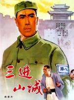 翻车的王鹤棣看起来是又接 《不要抬头》导演亚当·麦凯推出新片 聚焦社会病 2023-05-01 日前，据外媒报道，网飞已经拿下亚当·麦凯导演编剧制作的新片《普通身高，普通身材》（Average Height, Average Build）的版权。