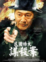 5月5日-5月11日，“电影频道M指数”热映影片传播热度榜前6位依次为：①《水饺皇后》传播指数75.54②《幽灵公主》传播指数75.00③《哪吒之魔童闹 电影频道M指数2025年第17周（4.28-5.4）发布 2025-05-06 “电影频道M指数”2025年第17周结果发布。